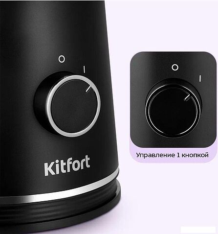 Овощерезка Kitfort KT-3580
