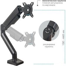 Кронштейн для монитора Kromax Office-16 (черный)