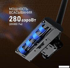 Пылесос Weissgauff V15 BLDC 250 Nero Turbo