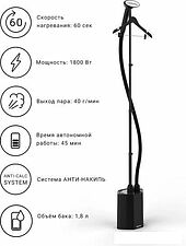 Отпариватель SteamOne EUHG100B Отпариватель SteamOne EUHG100B