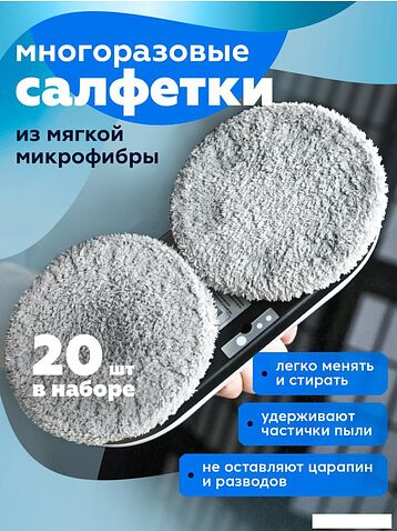 Робот для мытья окон Даджет dBot W150