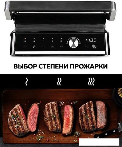 Электрогриль GFgril GF-2000