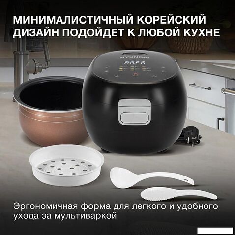 Мультиварка Hyundai HYMC-2409