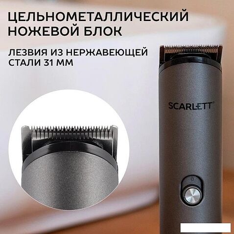 Машинка для стрижки волос Scarlett SC-HC63C103