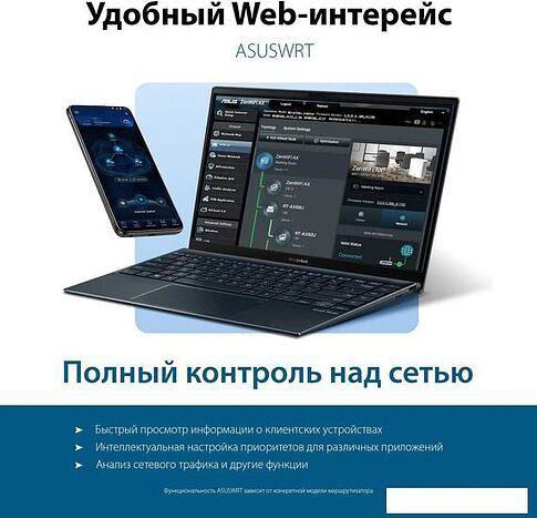 Wi-Fi роутер ASUS RT-AX52