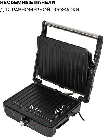 Электрогриль Pioneer GR1064E
