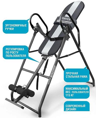 Инверсионный стол Start Line Fitness Vortex SLFIT03-GS (серый/серебристый)
