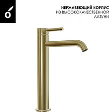 Душевая система  Oliveeka OL-739902+88239017-BG