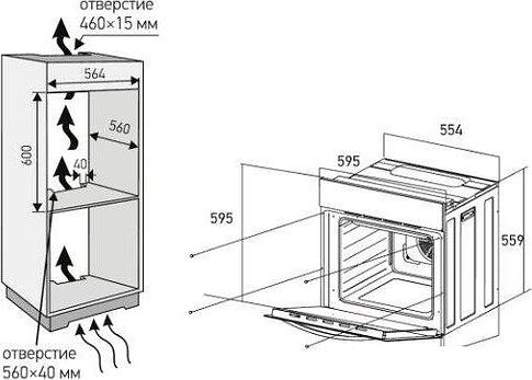 Электрический духовой шкаф ZorG NEO610 black