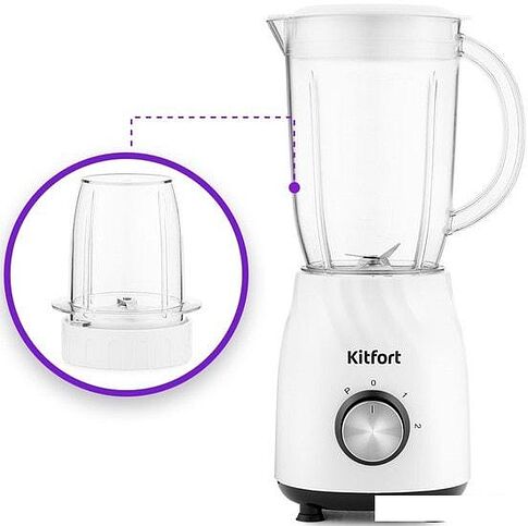 Стационарный блендер Kitfort KT-1379