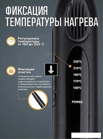 Щипцы-гофре Mark Shmidt Turmalin 703 Rippl