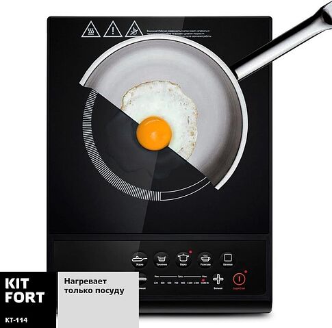 Настольная плита Kitfort KT-114