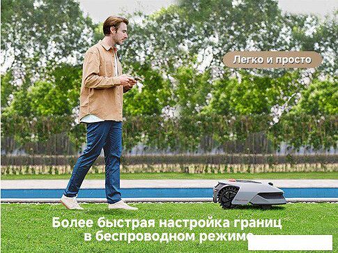 Газонокосилка-робот Dreame A1 Pro 800