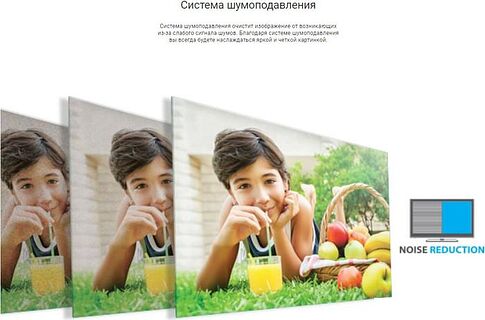 Телевизор Artel YA43LF1600