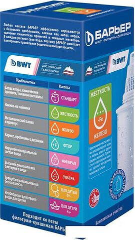 Картридж БАРЬЕР Жесткость Железо