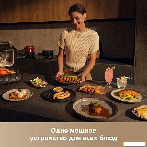 Аэрогриль (аэрофритюрница) Trouver Indoor Air fry grill IG20 Pro Black