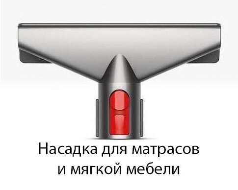 Пылесос Dyson Cyclone V10 Absolute 448883-01