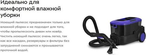 Пылесос Kitfort KT-5246