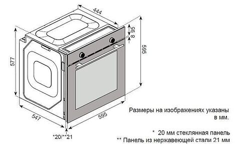 Электрический духовой шкаф ZorG Technology BE10 (белый)