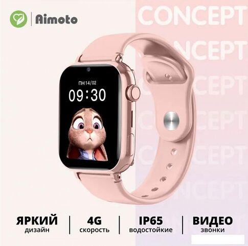 Детские умные часы Aimoto Concept (розовый)