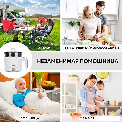 Медленноварка GFgril GFP-20