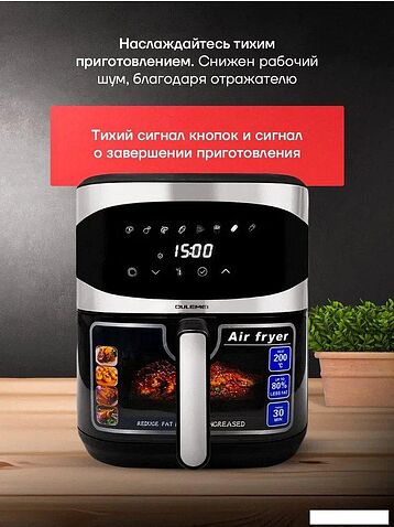 Аэрогриль (аэрофритюрница) Oulemei OLM-KZC009