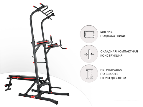 Турник с брусьями Unixfit Power Tower 150P