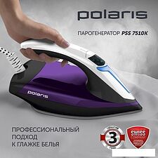 Утюг Polaris PSS 7510K (фиолетовый)