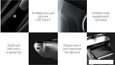 Электробритва Evolution powered by Enchen Blackstone