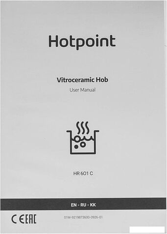 Варочная панель Hotpoint HR 6O1 C