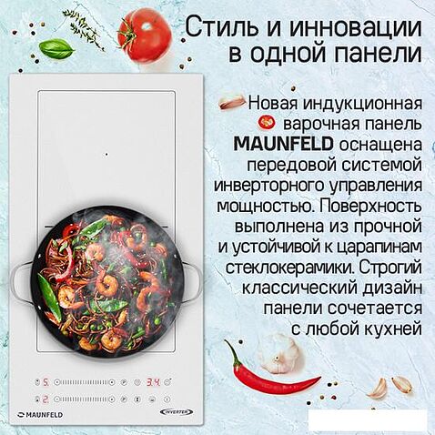 Варочная панель MAUNFELD CVI292S2BBK Inverter