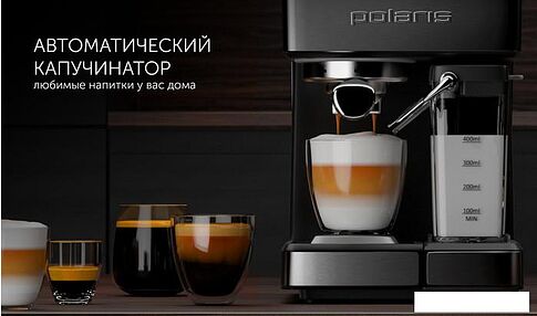 Рожковая бойлерная кофеварка Polaris PCM 1540 Wi-Fi IQ Home