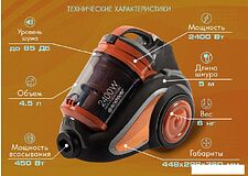 Пылесос Endever SkyClean VC-650 Пылесос Endever SkyClean VC-650