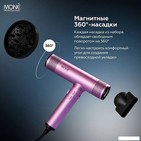 Фен Mone Professional Electric High-Speed MP94317 (розовый)