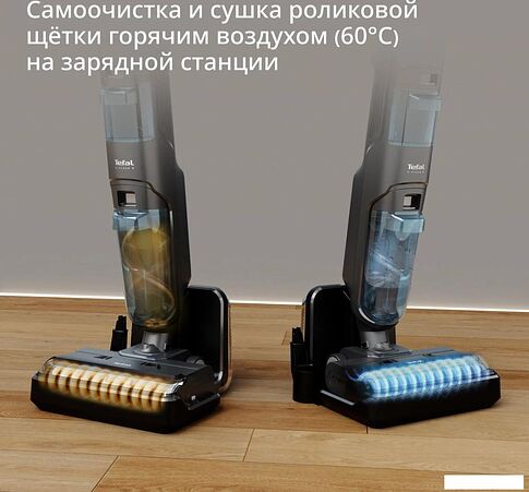 Вертикальный моющий пылесос Tefal X-Clean 5 GF5555F0
