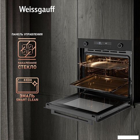 Электрический духовой шкаф Weissgauff EOM 741 PDB Black Edition