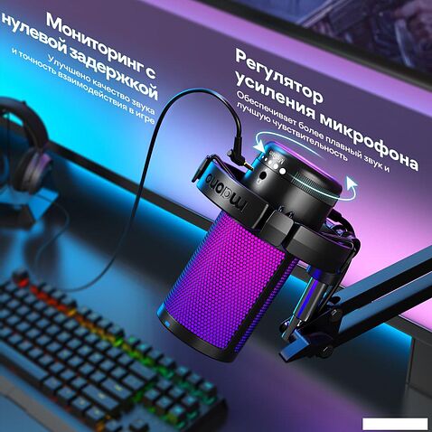 Проводной микрофон Maono DGM20S (черный)