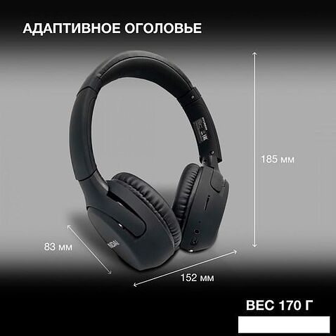 Наушники Hyundai H-HP101 (черный)