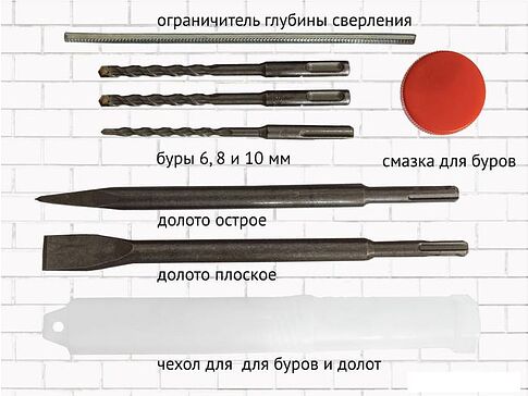 Перфоратор Pioneer RH-M900-01C