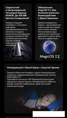 Смартфон HONOR Magic V2 16GB/512GB международная версия (черный)
