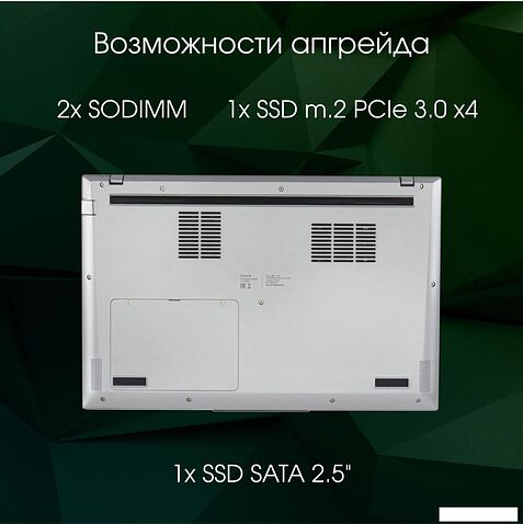 Ноутбук Digma Pro Fortis M DN15P7-ADXW05