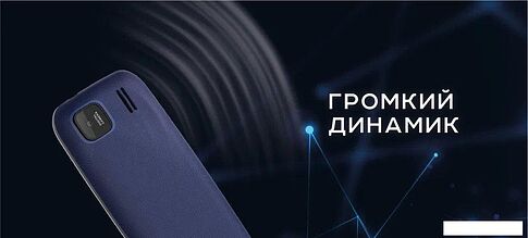 Телефон Olmio A15 (синий)