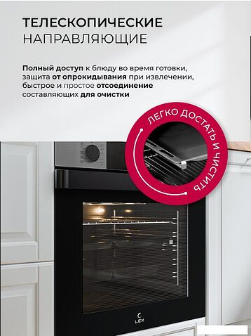 Электрический духовой шкаф LEX EDP 610 IX Wide Series