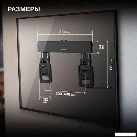 Кронштейн для телевизора Hyundai SL-X3