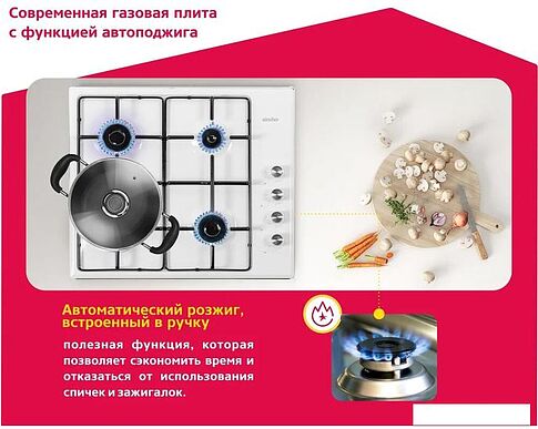 Варочная панель Simfer H60Q40W400