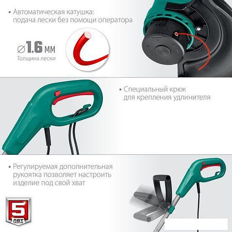 Триммер Зубр Мастер ТСН-26-400