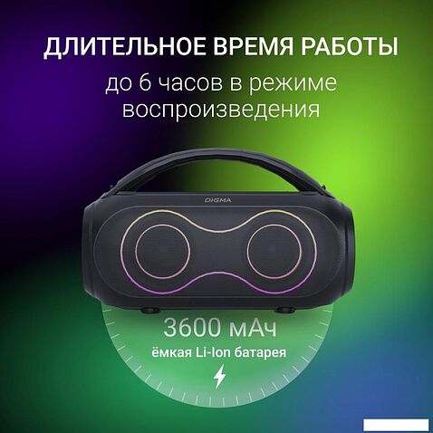 Беспроводная колонка Digma D-PS1532