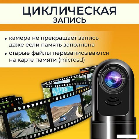 Видеорегистратор ProVision 241125005
