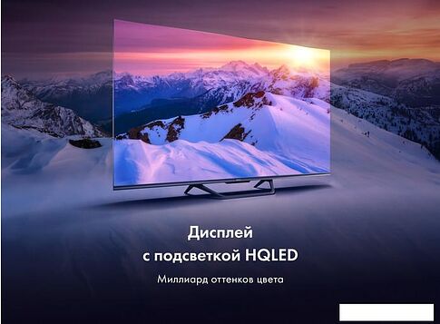 Телевизор Haier 55 Smart TV S4