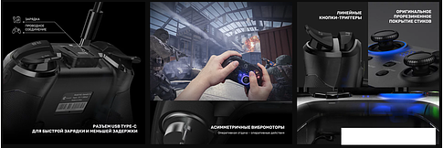 Геймпад GameSir T4 Pro